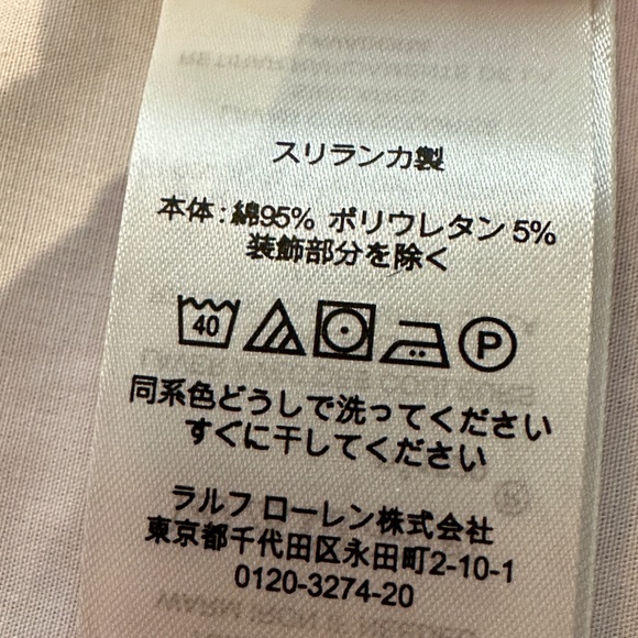 Ralph Lauren Light Pink Sleeveless Button-Down Shirt XL - Picture 12 of 17